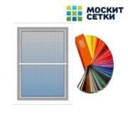 Цветные москитные сетки Цветные москитные сетки